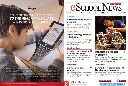 March 2013 eSchool News