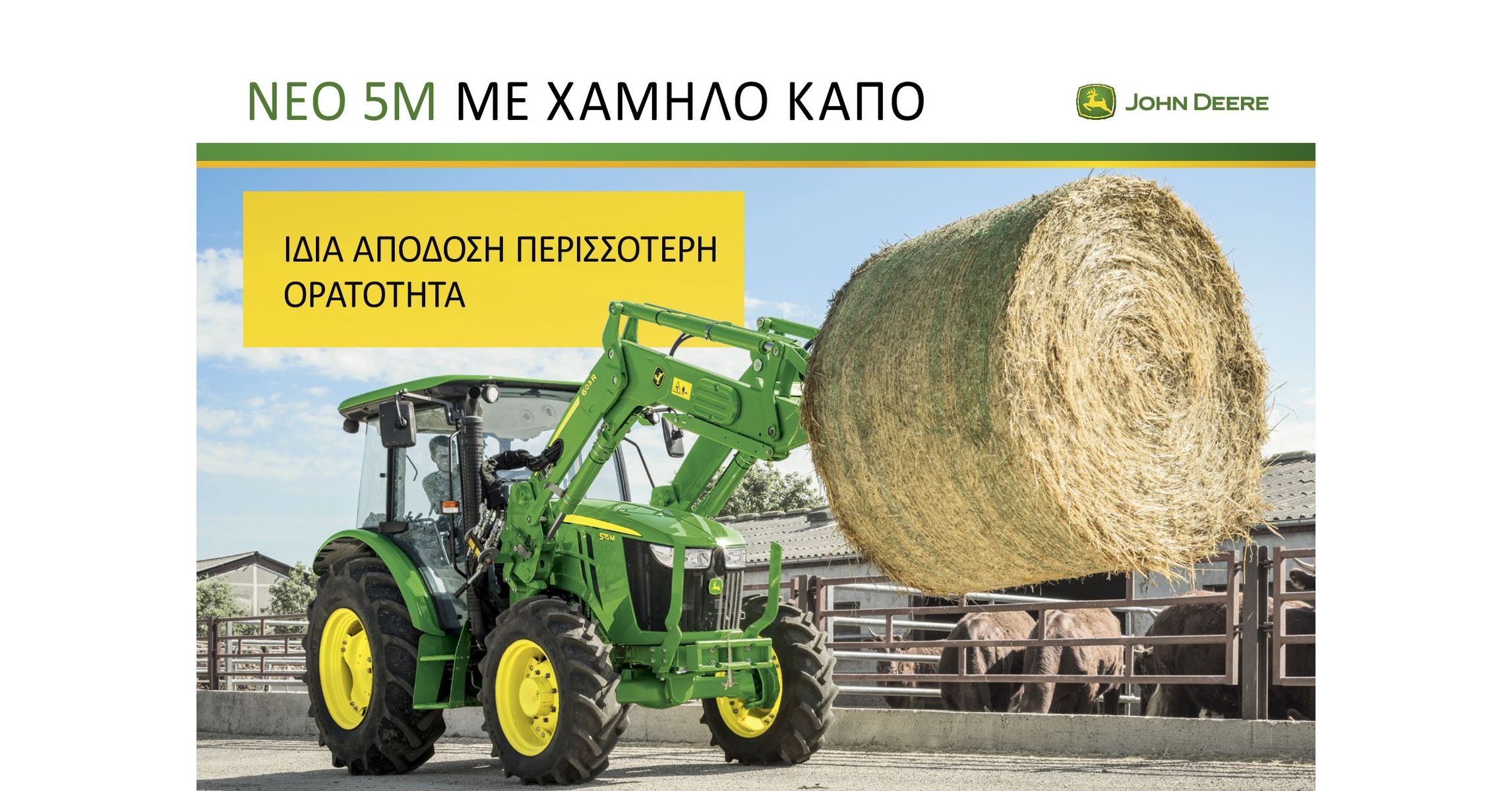 34AG 2016 104189 01 GRE GR